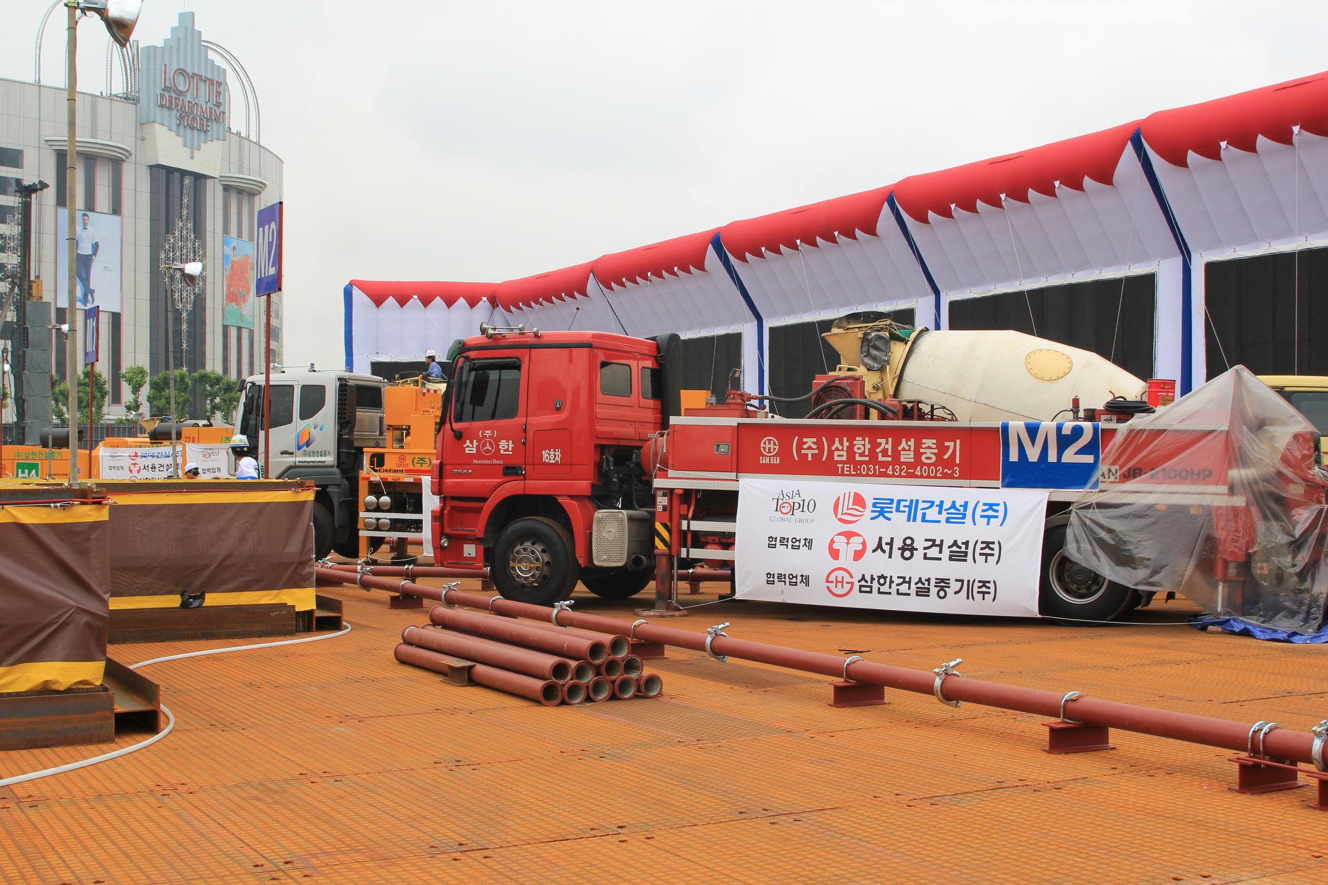 Job site in Korea (JM-2100HP) 썸네일