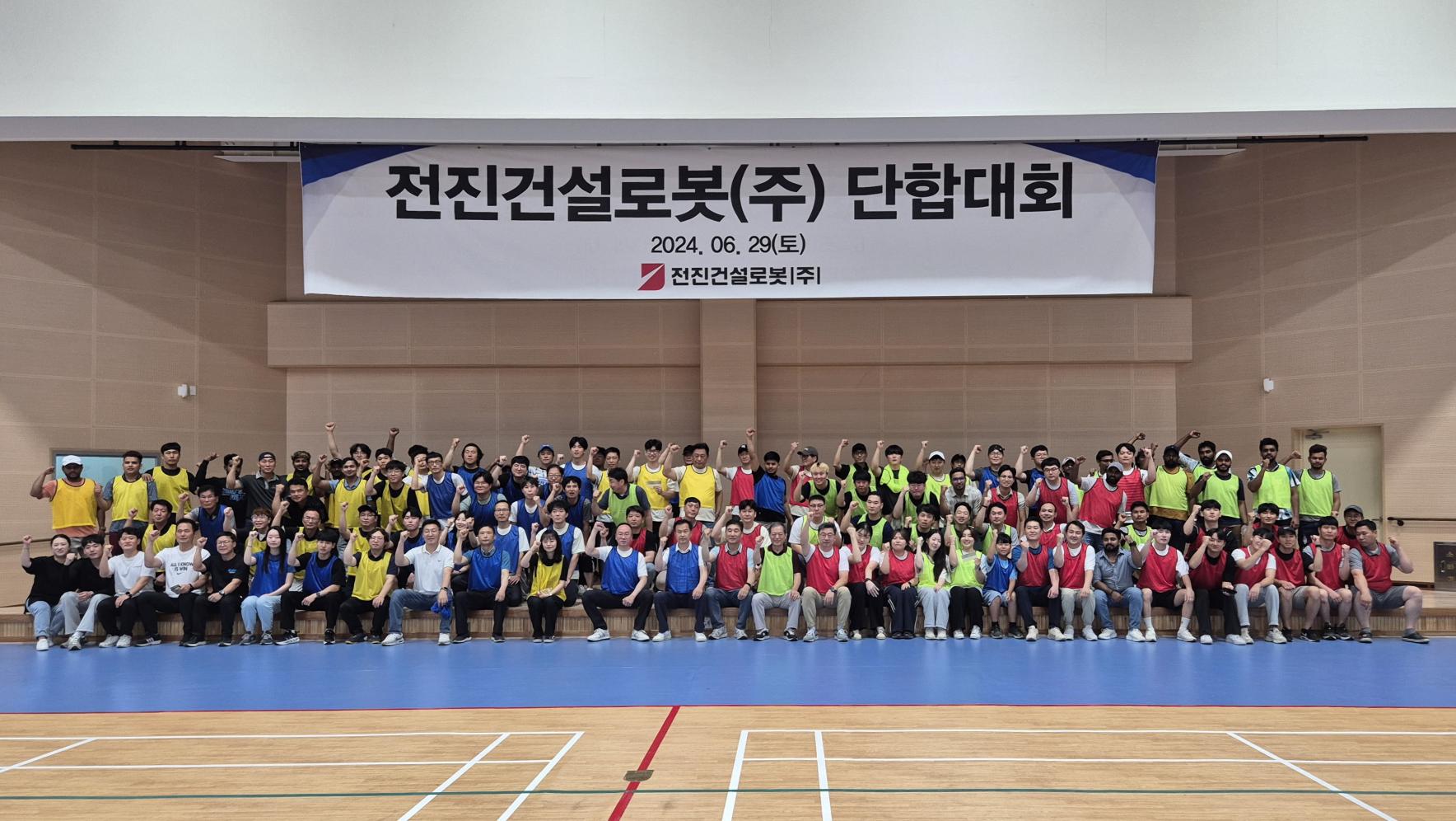전진건설로봇, 단합대회 열어 썸네일